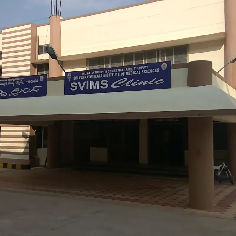 Sri Venkateswara Institute Of Medical Sciences (SVIMS)